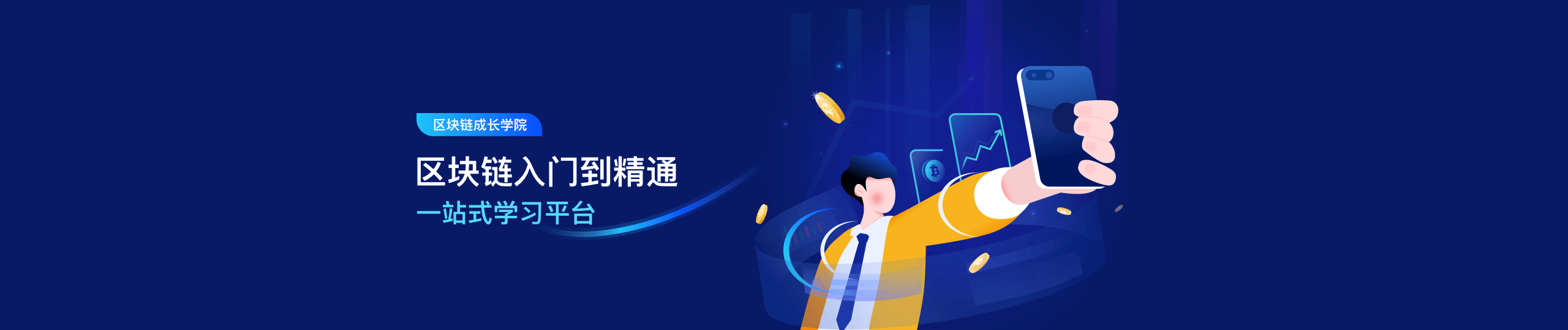 为您提供全方位支付服务